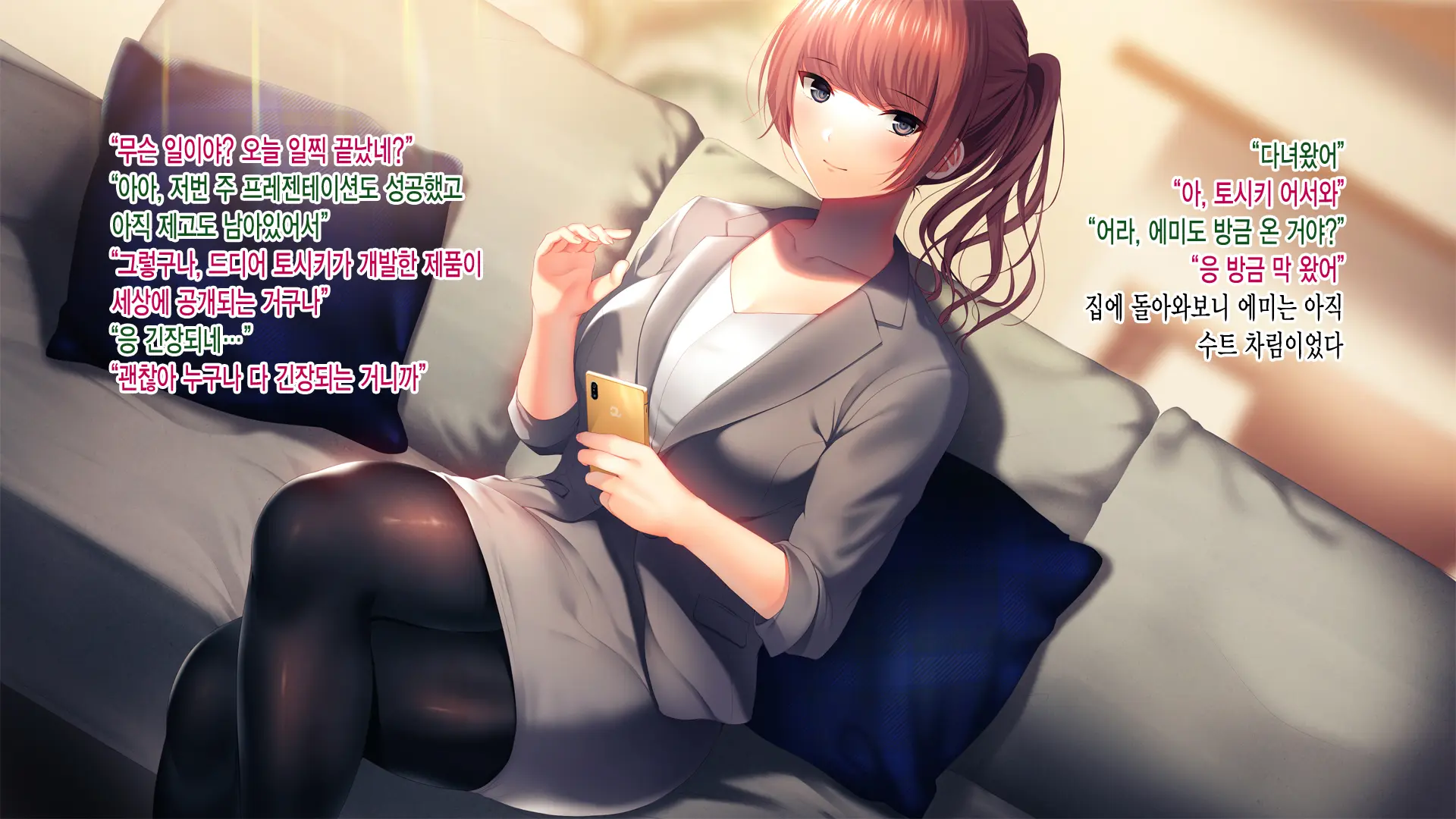Kanojo Ga Motokare To Saru Mitai Ni Yarimakutte Ita Hanashi. | 그녀가 전남친과 미친 듯이 해대고 있었던 이야기